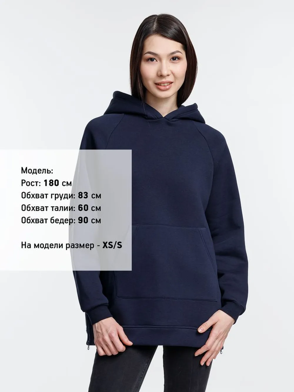 Худи унисекс оверсайз Easy Street, темно-синее, размер XL/XXL заказать онлайн с вашим дизайном на заказ в Москве и области