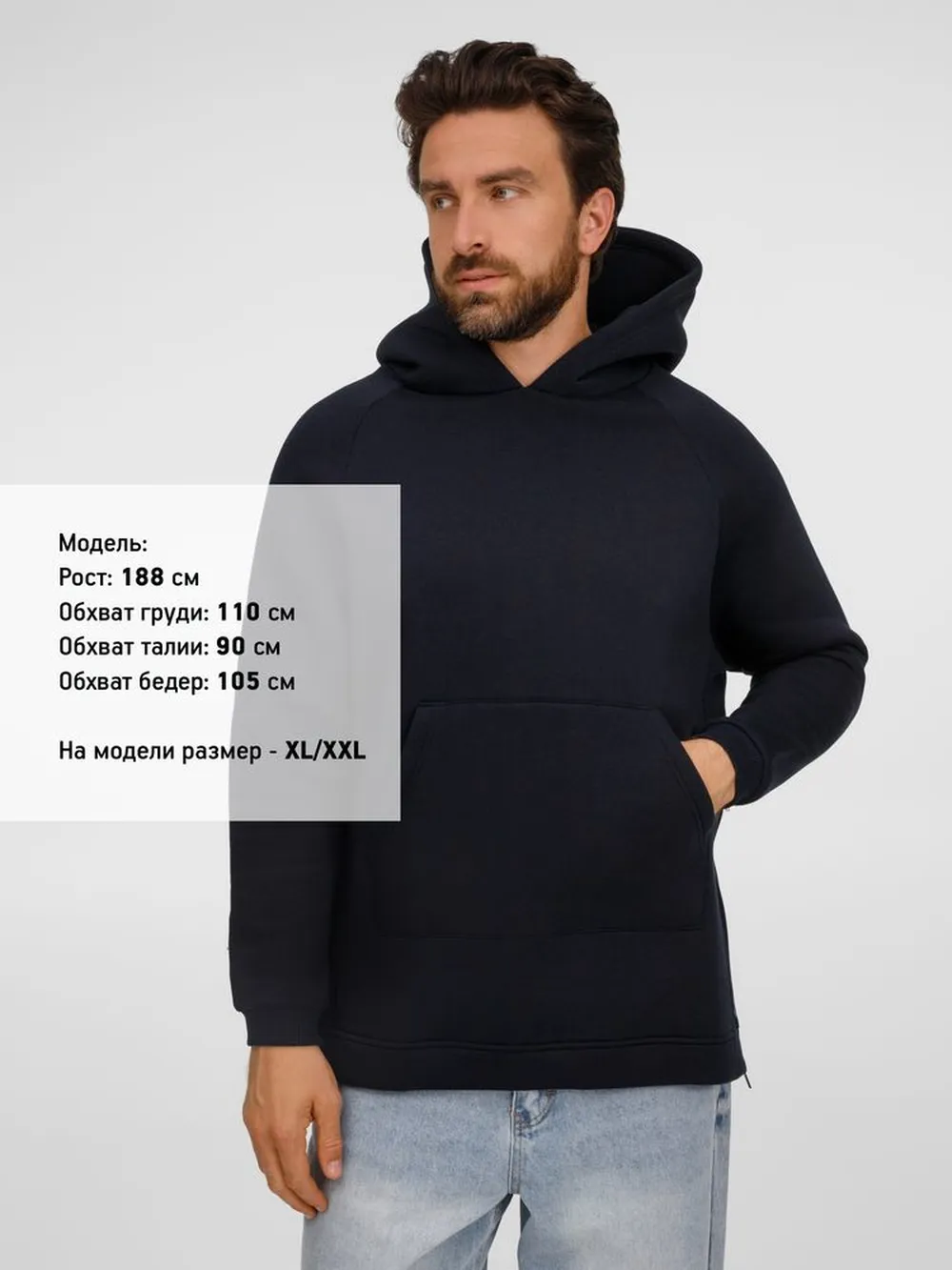 Худи унисекс оверсайз Easy Street, темно-синее, размер XL/XXL заказать онлайн с вашим дизайном на заказ в Москве и области