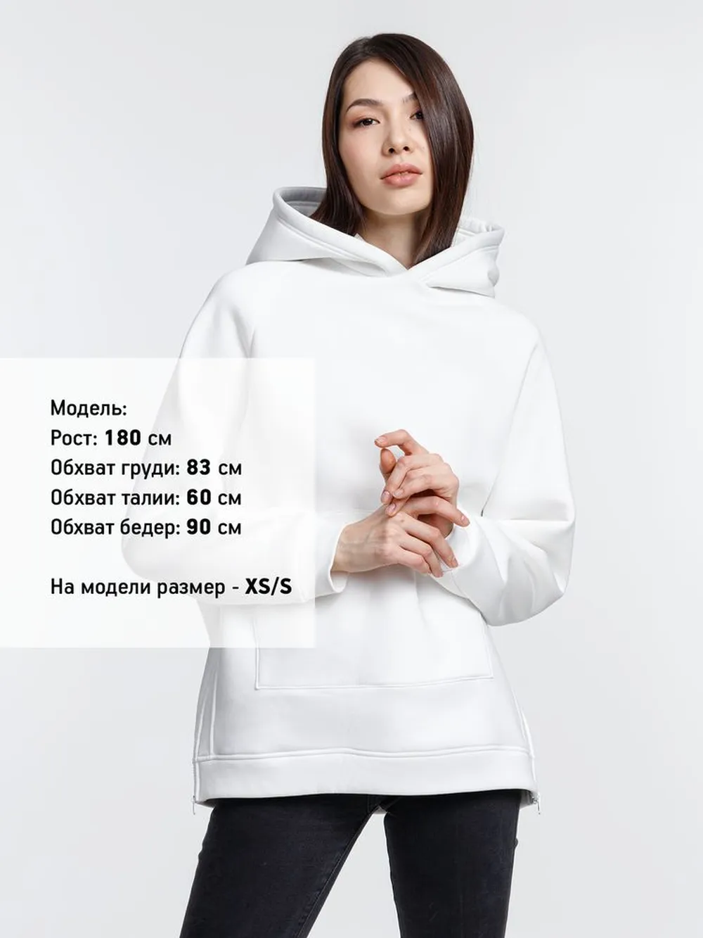 Худи унисекс оверсайз Easy Street, молочно-белое, размер M/L заказать онлайн с вашим дизайном на заказ в Москве и области