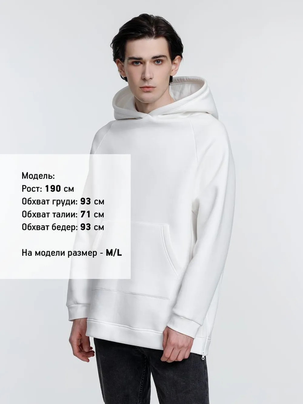 Худи унисекс оверсайз Easy Street, молочно-белое, размер XL/XXL заказать онлайн с вашим дизайном на заказ в Москве и области