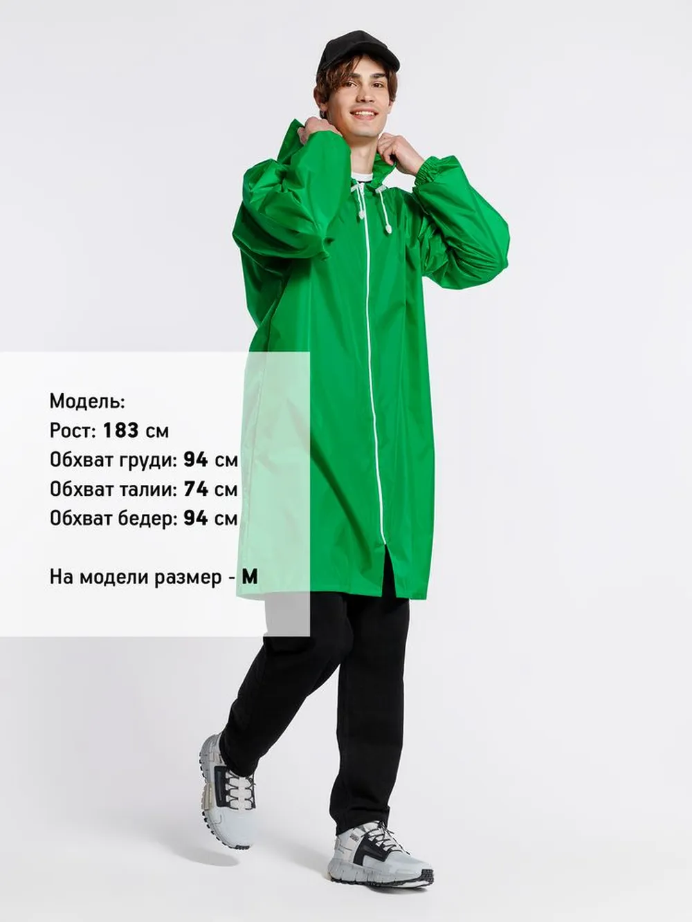 Дождевик Rainman Zip, зеленый, размер XXL заказать онлайн с вашим дизайном на заказ в Москве и области