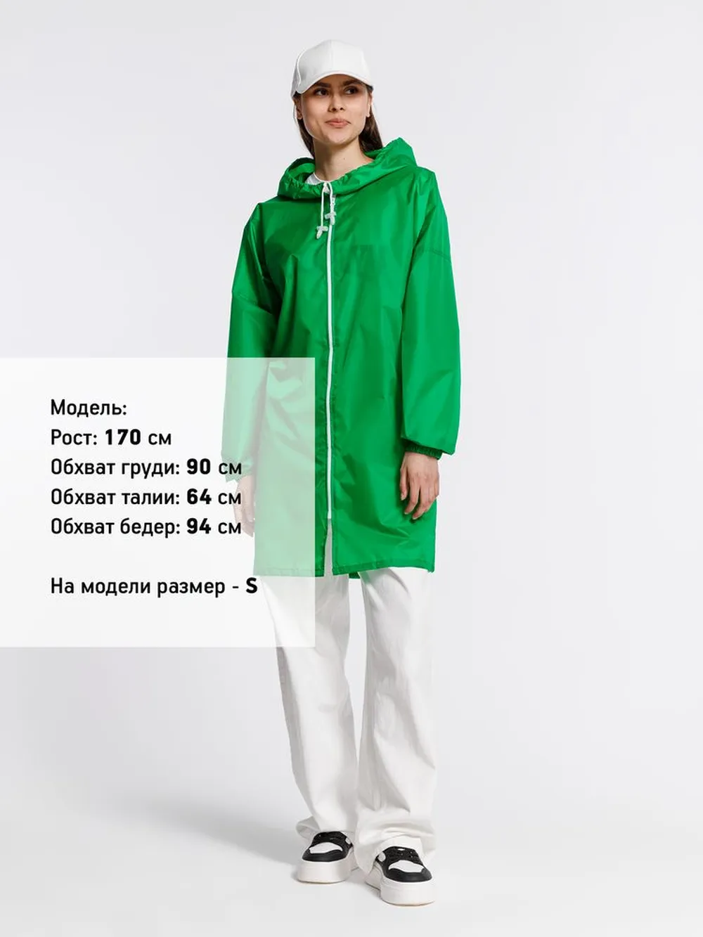 Дождевик Rainman Zip, зеленый, размер XXL заказать онлайн с вашим дизайном на заказ в Москве и области