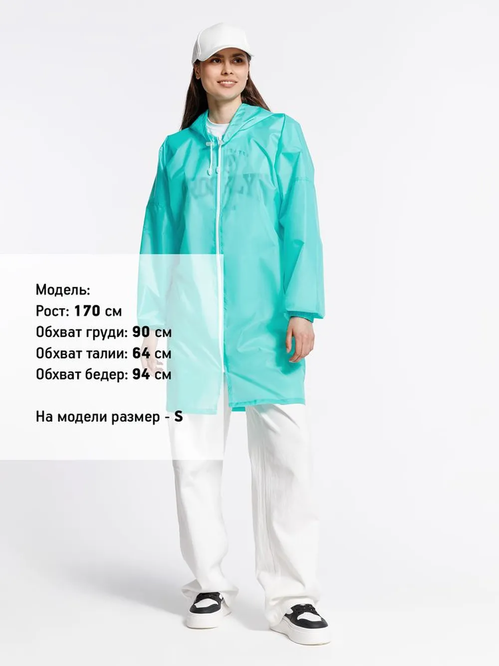 Дождевик Rainman Zip, бирюзовый (тиффани), размер M заказать онлайн с вашим дизайном на заказ в Москве и области
