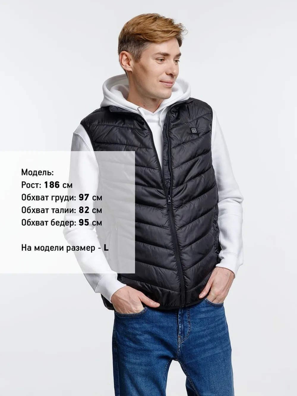 Жилет с подогревом Thermalli Valmorel, черный, размер L заказать онлайн с вашим дизайном на заказ в Москве и области