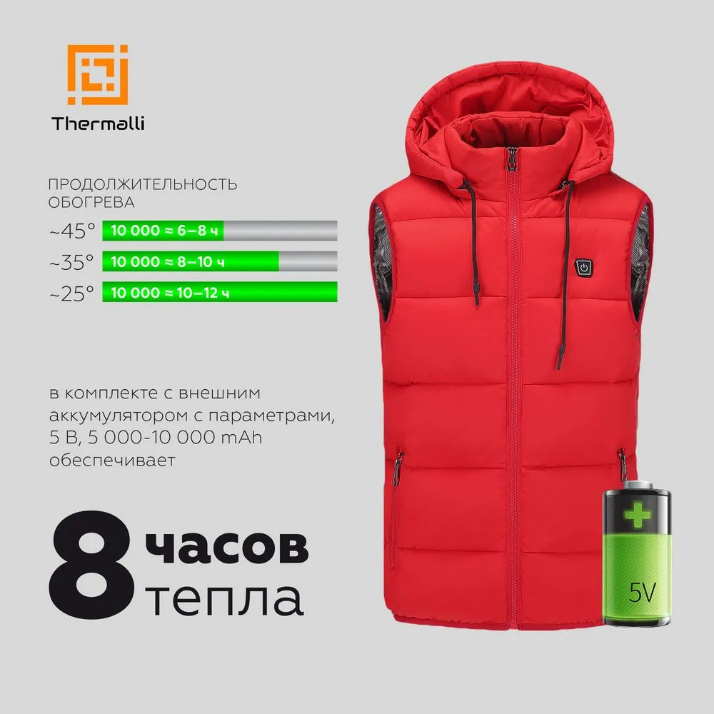 Жилет с подогревом Thermalli Valmorel, темно-синий, размер XXL заказать онлайн с вашим дизайном на заказ в Москве и области