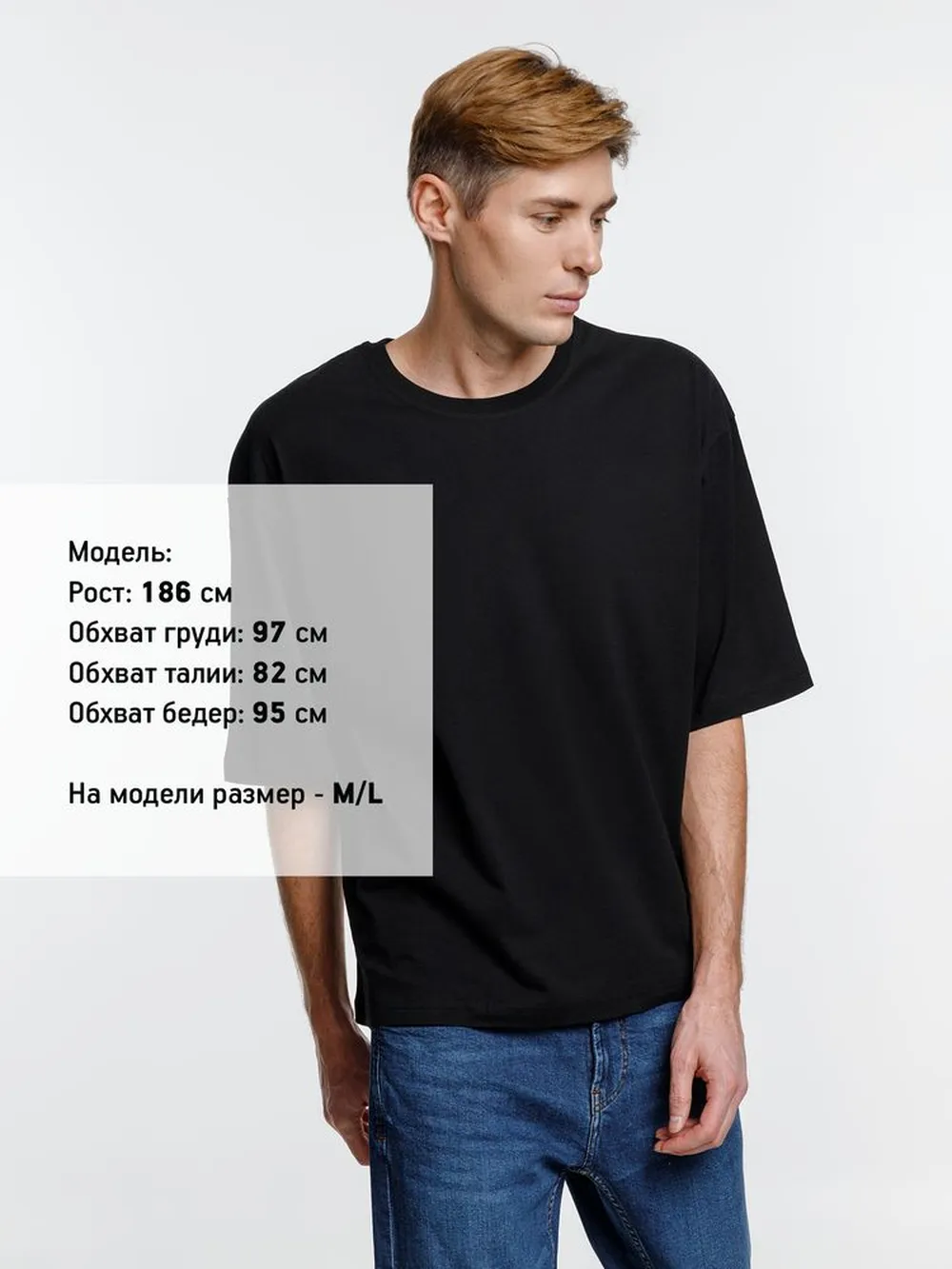Футболка оверсайз унисекс Base Space, черная, размер XL/XXL заказать онлайн с вашим дизайном на заказ в Москве и области