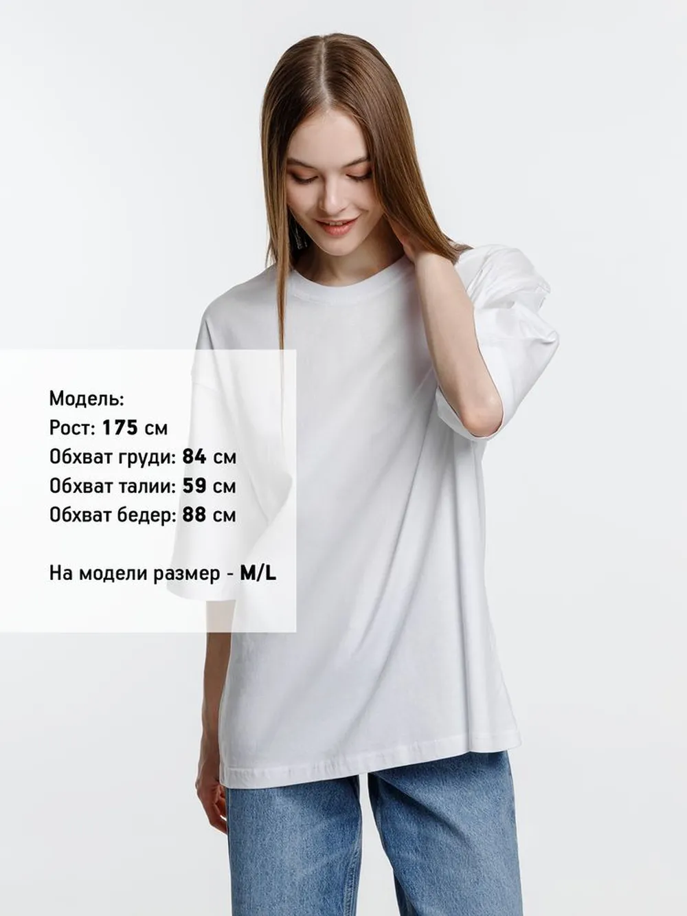 Футболка оверсайз унисекс Base Space, белая, размер XL/XXL заказать онлайн с вашим дизайном на заказ в Москве и области