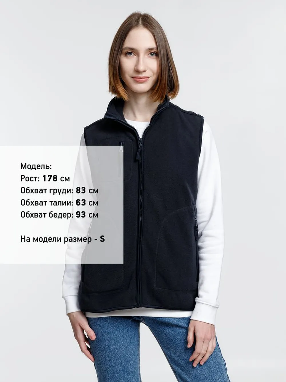 Жилет Norway темно-синий, размер 3XL заказать онлайн с вашим дизайном на заказ в Москве и области