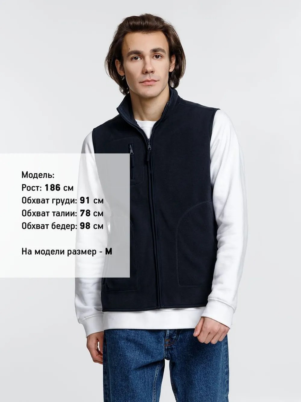 Жилет Norway темно-синий, размер 3XL заказать онлайн с вашим дизайном на заказ в Москве и области
