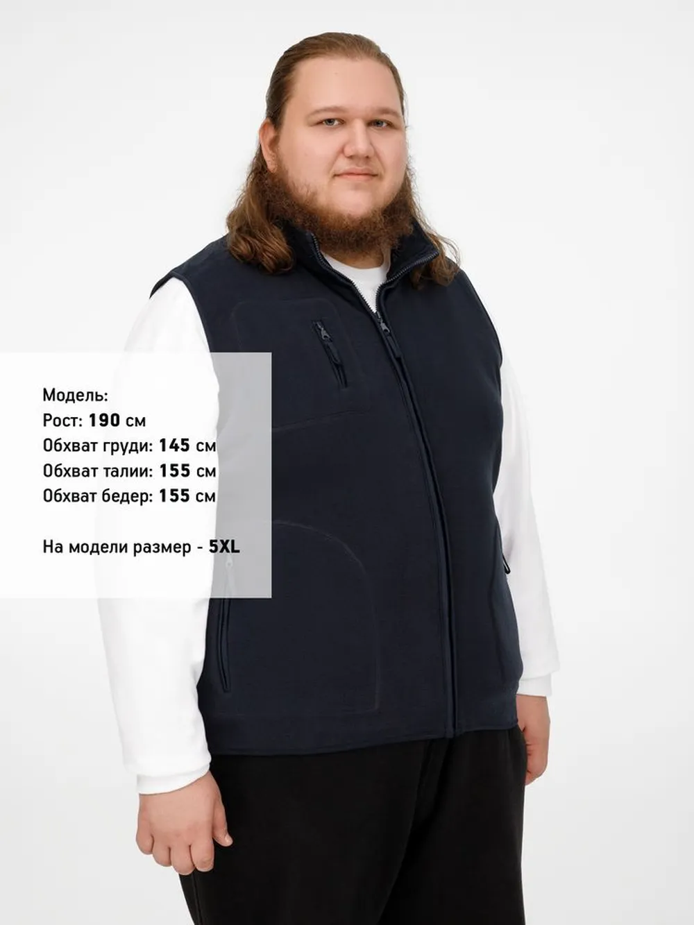 Жилет Norway темно-синий, размер 4XL заказать онлайн с вашим дизайном на заказ в Москве и области