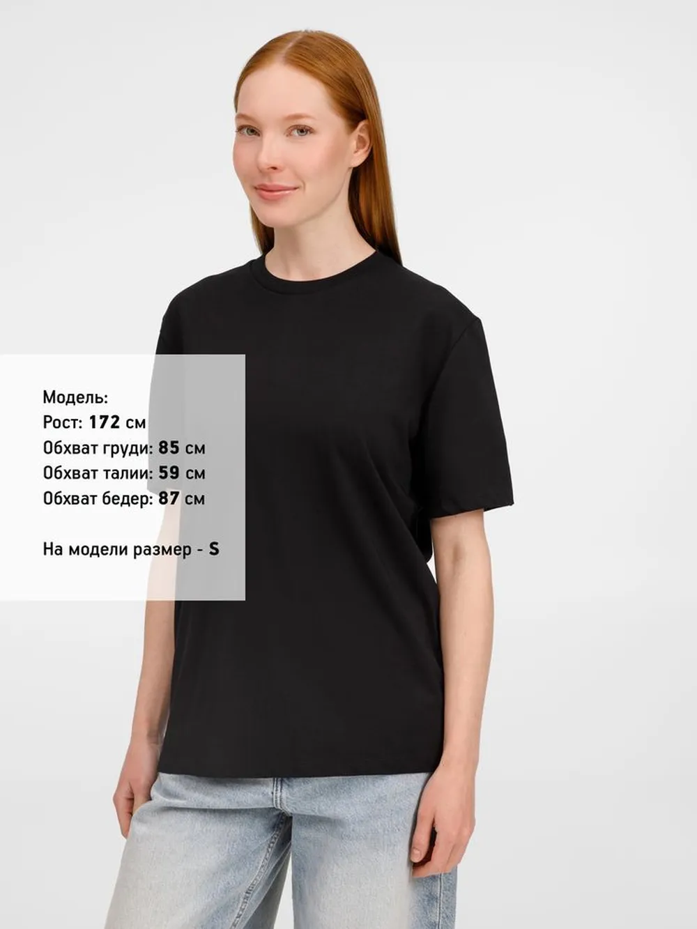 Футболка унисекс Legend, черная, размер L заказать онлайн с вашим дизайном на заказ в Москве и области