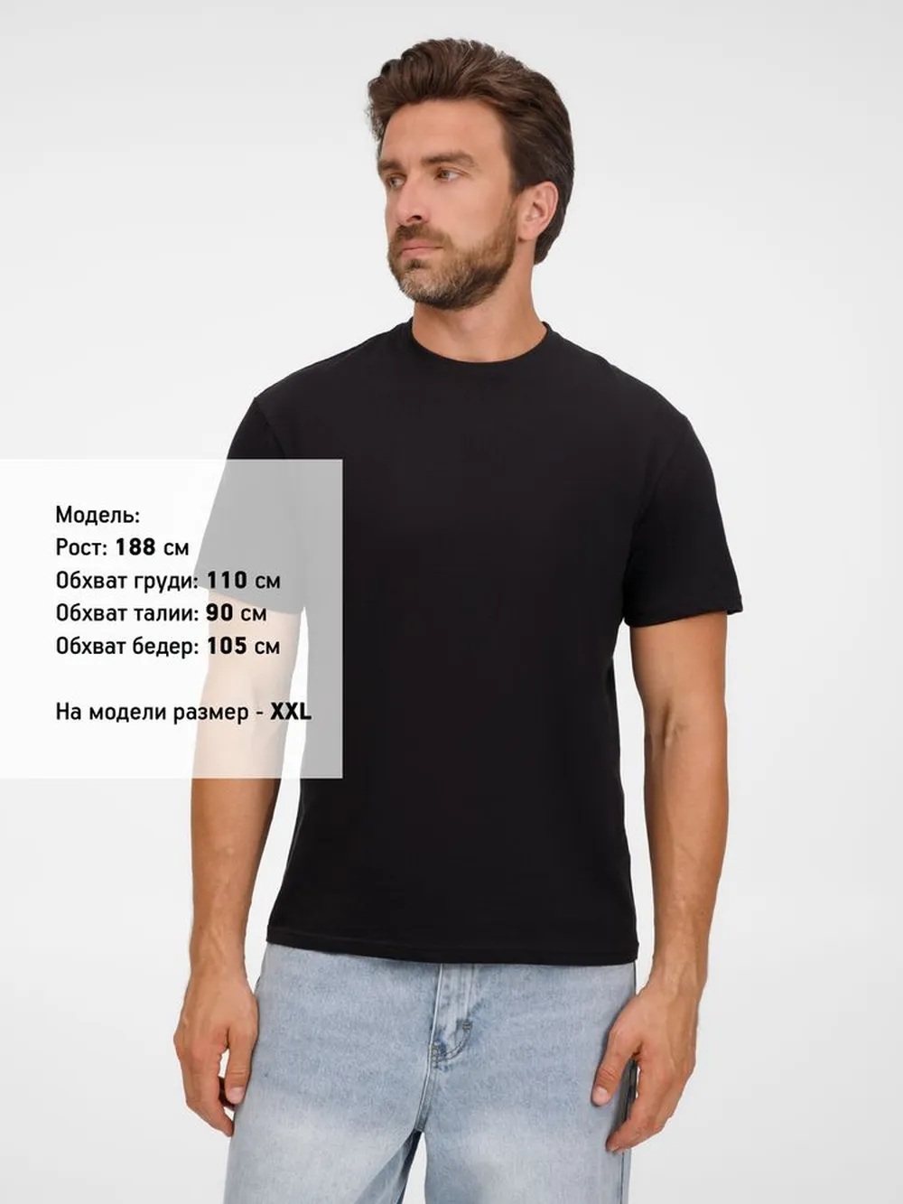 Футболка унисекс Legend, черная, размер L заказать онлайн с вашим дизайном на заказ в Москве и области