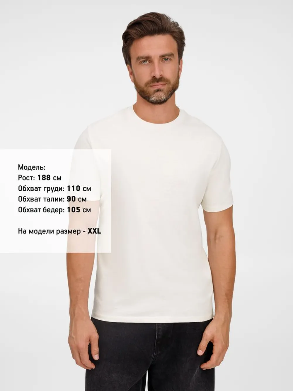 Футболка унисекс Legend, молочно-белая, размер M заказать онлайн с вашим дизайном на заказ в Москве и области