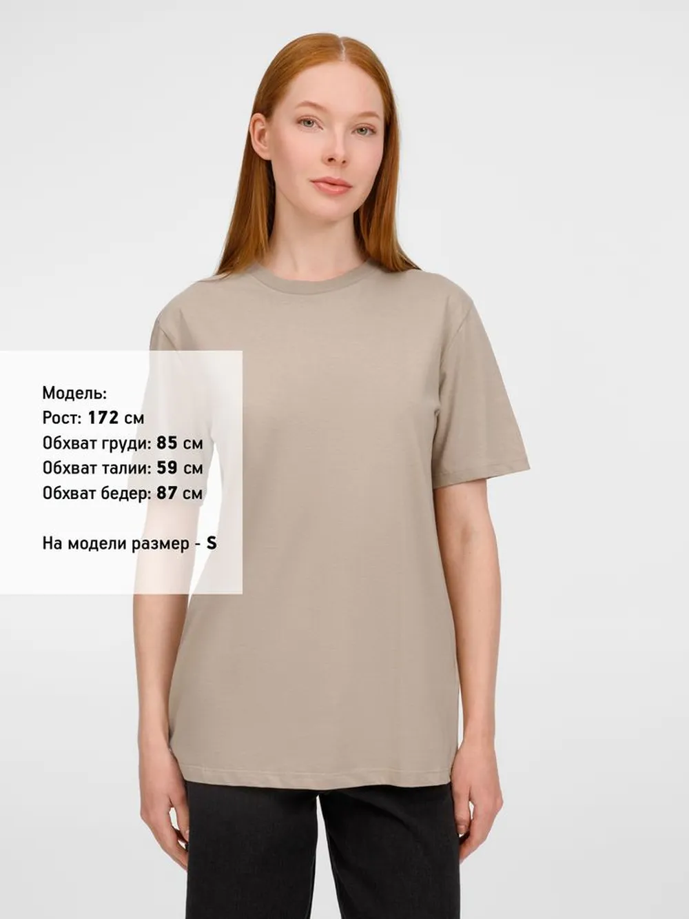 Футболка унисекс Legend, серо-бежевая, размер XXL заказать онлайн с вашим дизайном на заказ в Москве и области