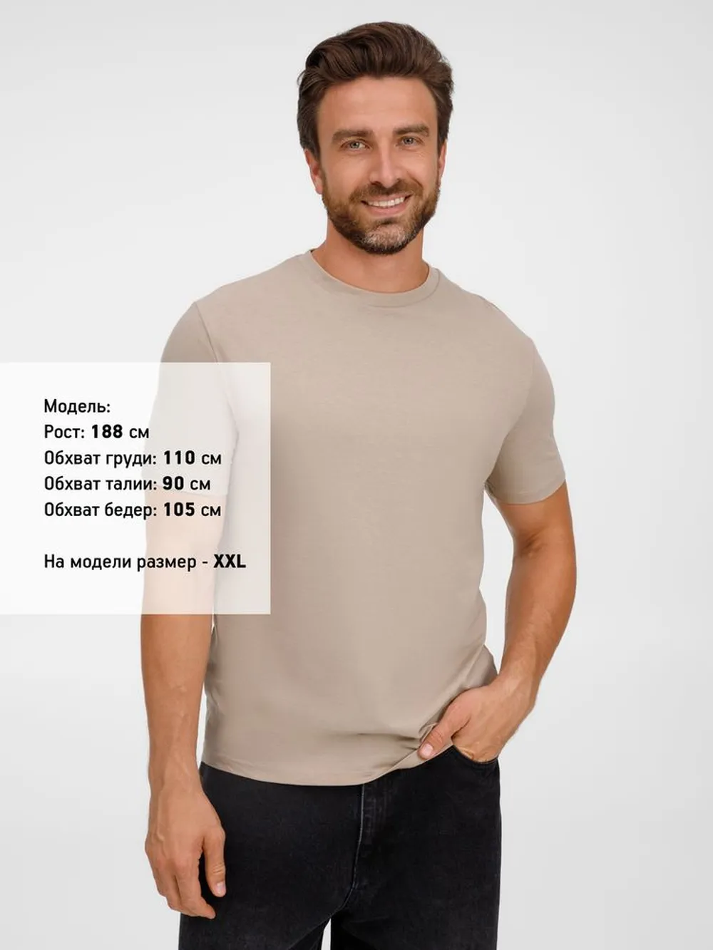Футболка унисекс Legend, серо-бежевая, размер XXL заказать онлайн с вашим дизайном на заказ в Москве и области