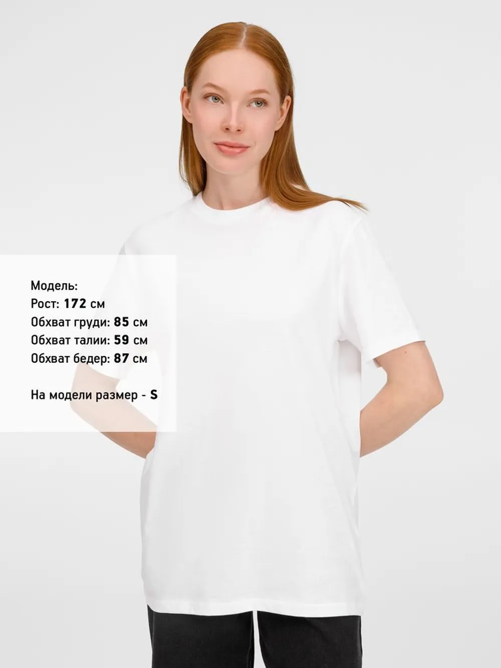 Футболка унисекс Legend, белая, размер 3XL заказать онлайн с вашим дизайном на заказ в Москве и области