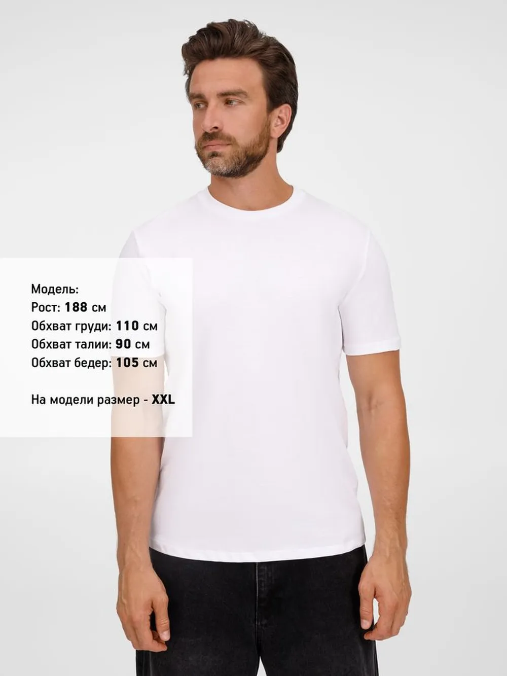Футболка унисекс Legend, белая, размер 3XL заказать онлайн с вашим дизайном на заказ в Москве и области