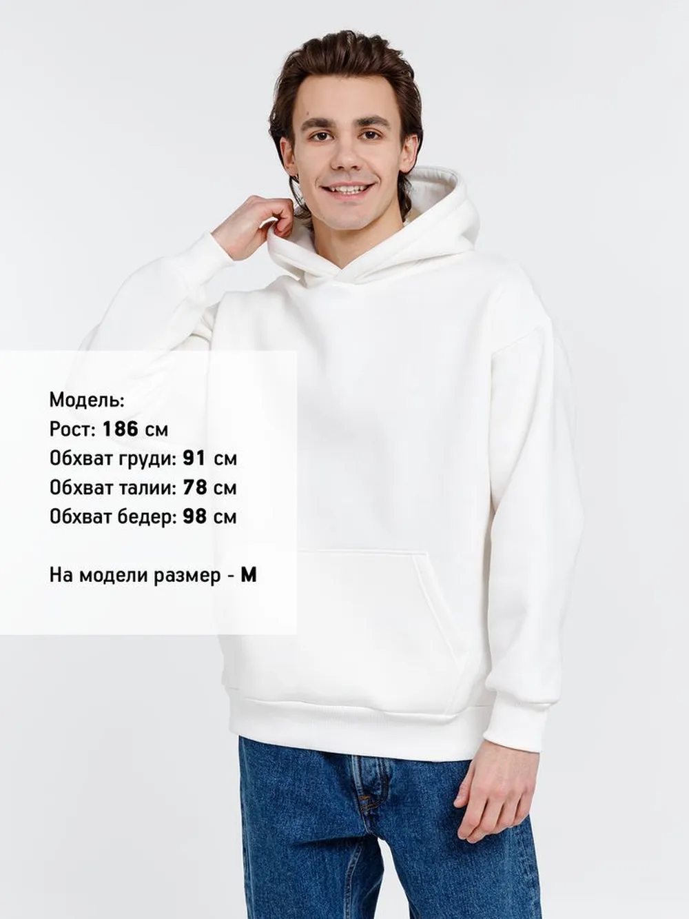 Худи оверсайз унисекс Go Easy, молочно-белое, размер L заказать онлайн с вашим дизайном на заказ в Москве и области