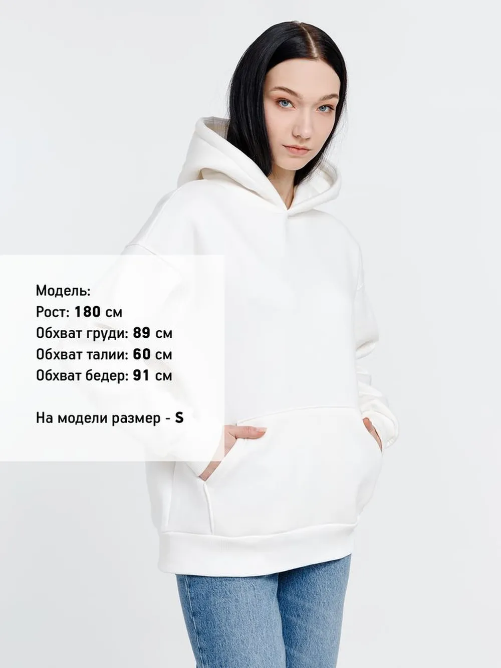 Худи оверсайз унисекс Go Easy, молочно-белое, размер L заказать онлайн с вашим дизайном на заказ в Москве и области