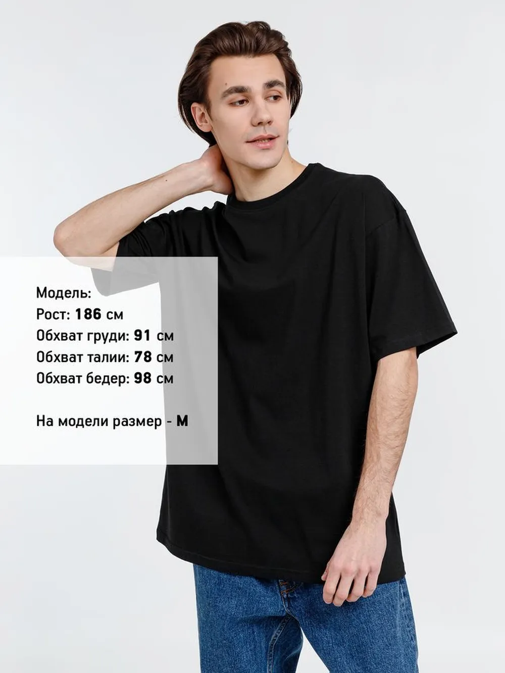 Футболка оверсайз унисекс Big Haul, черная, размер XL заказать онлайн с вашим дизайном на заказ в Москве и области