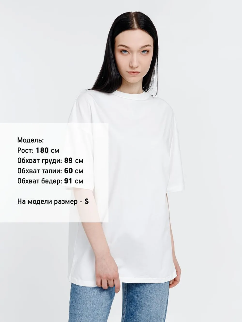 Футболка оверсайз унисекс Big Haul, молочно-белая, размер M заказать онлайн с вашим дизайном на заказ в Москве и области