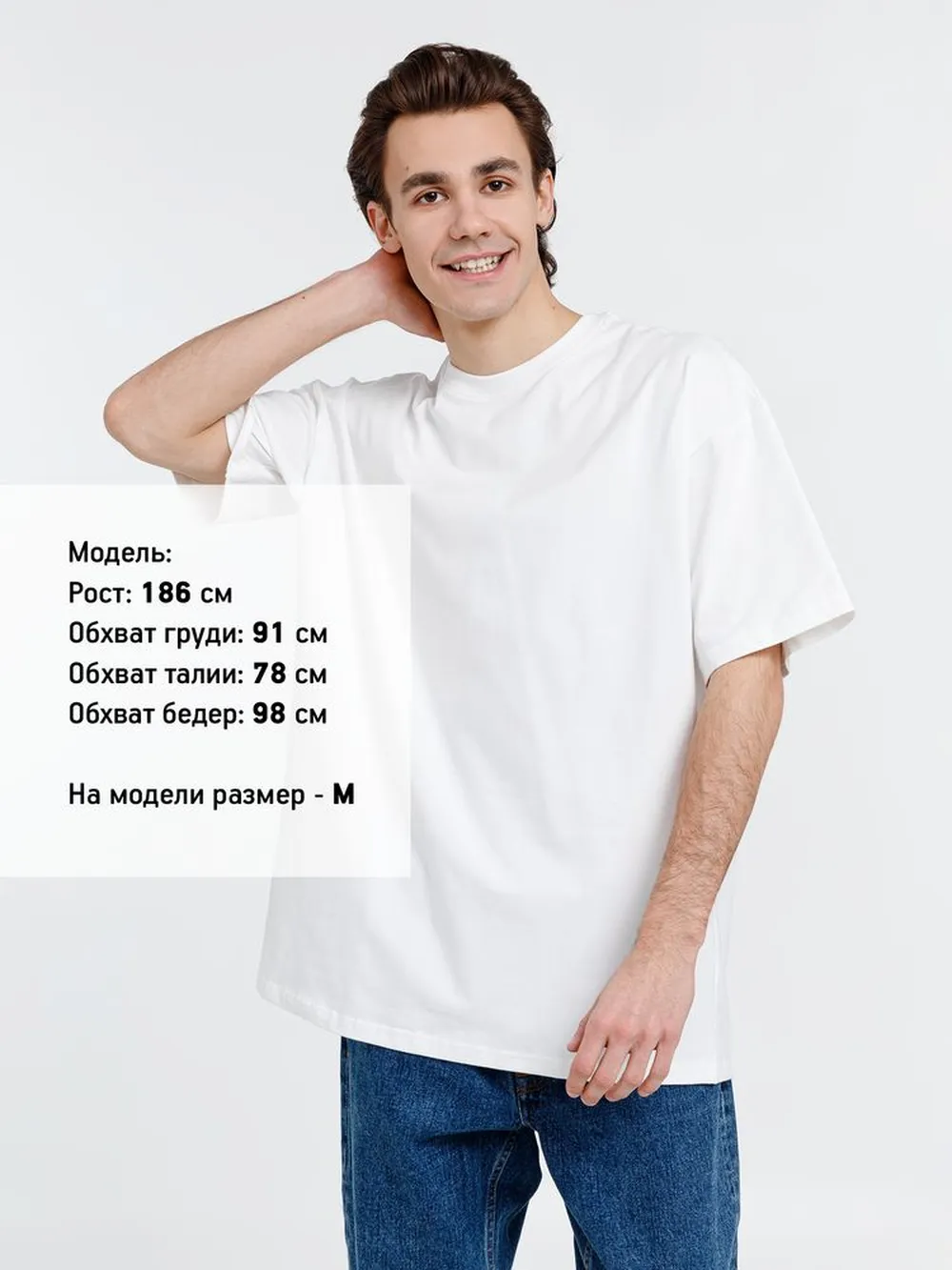Футболка оверсайз унисекс Big Haul, молочно-белая, размер M заказать онлайн с вашим дизайном на заказ в Москве и области