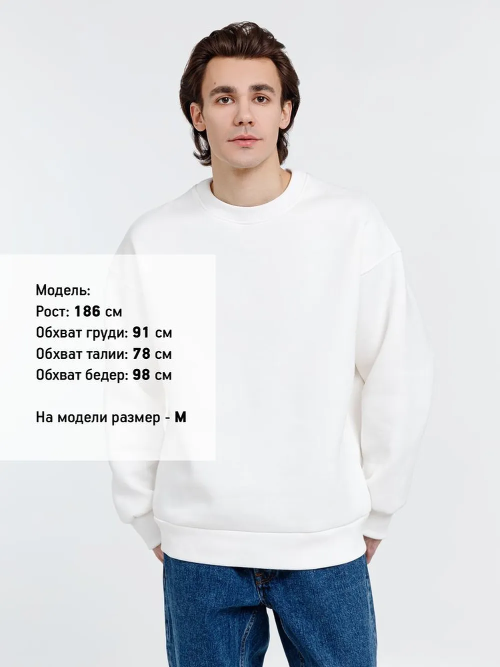 Свитшот оверсайз унисекс True Self, молочно-белый, размер S заказать онлайн с вашим дизайном на заказ в Москве и области