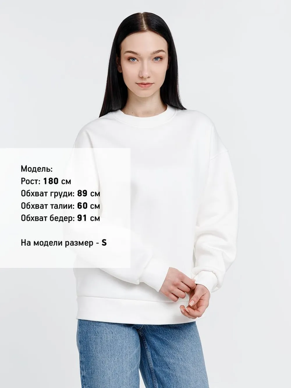 Свитшот оверсайз унисекс True Self, молочно-белый, размер XL заказать онлайн с вашим дизайном на заказ в Москве и области