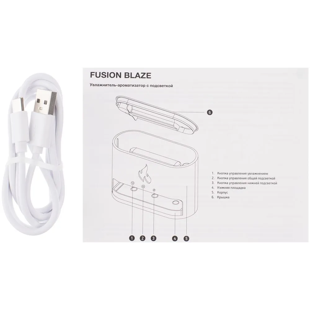 Увлажнитель-ароматизатор Fusion Blaze с имитацией пламени, белый заказать онлайн с вашим дизайном на заказ в Москве и области
