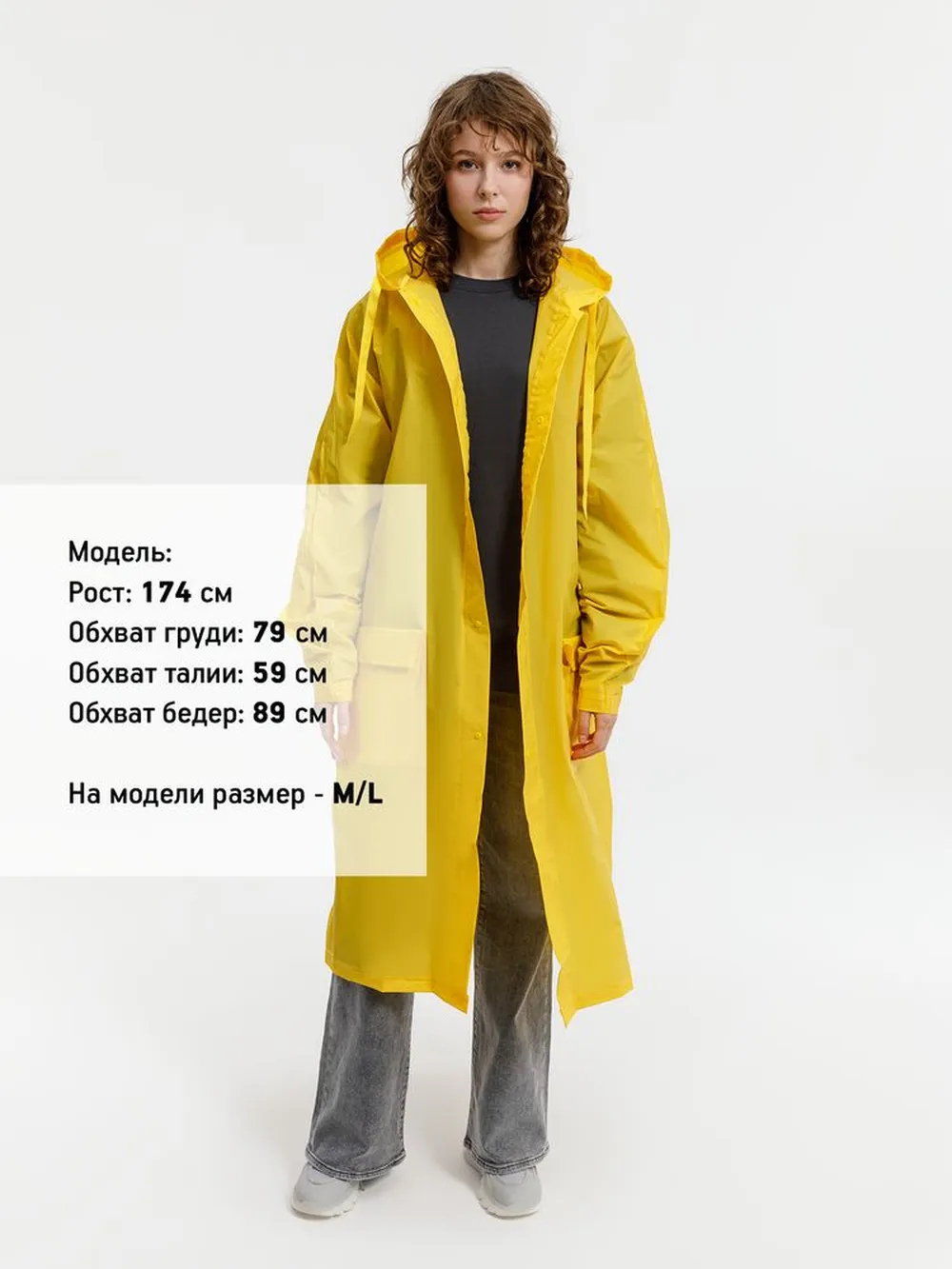 Дождевик RainDrop, желтый, размер XL/XXL заказать онлайн с вашим дизайном на заказ в Москве и области