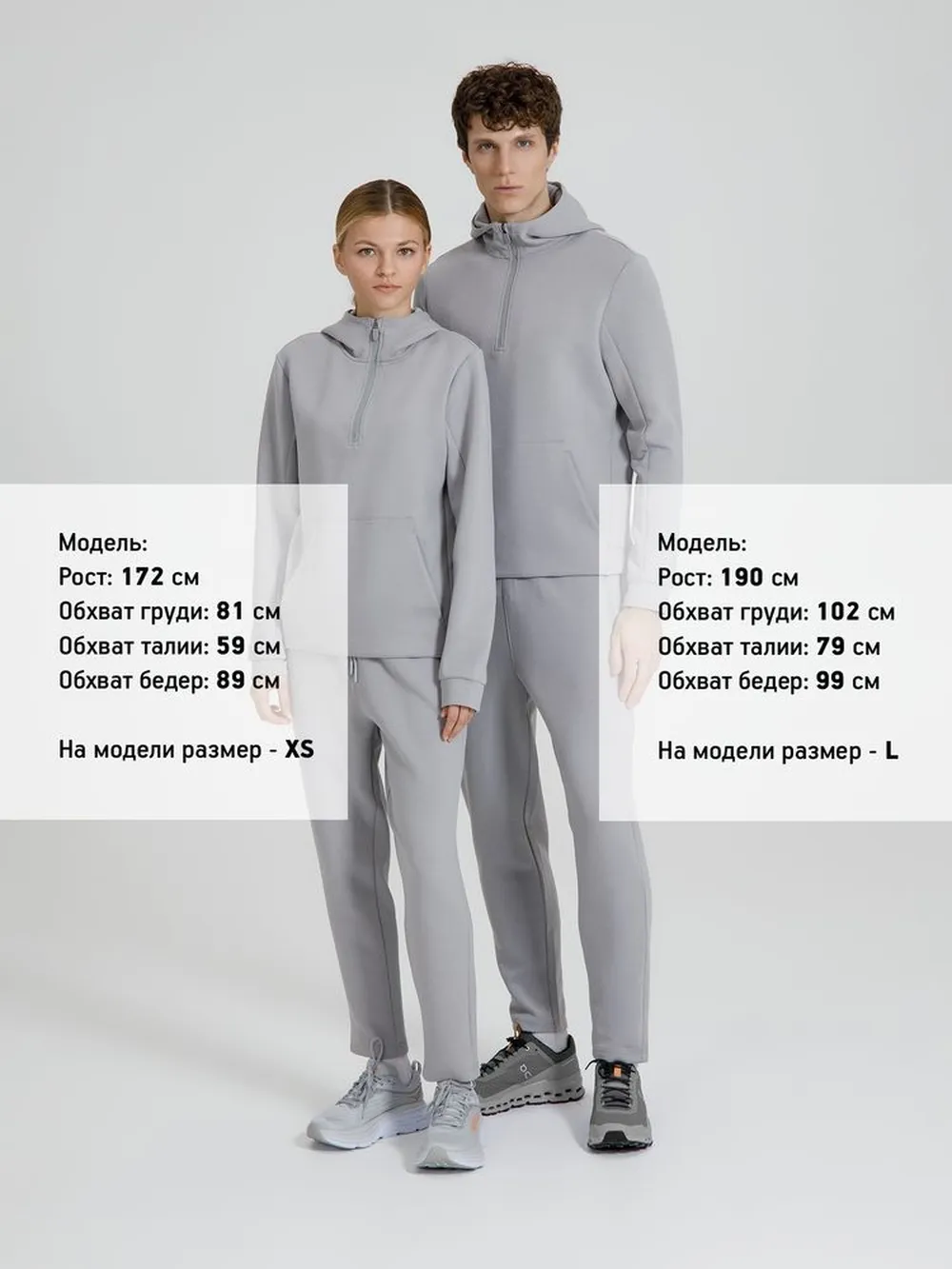 Джоггеры Lovi, серые заказать онлайн с вашим дизайном на заказ в Москве и области