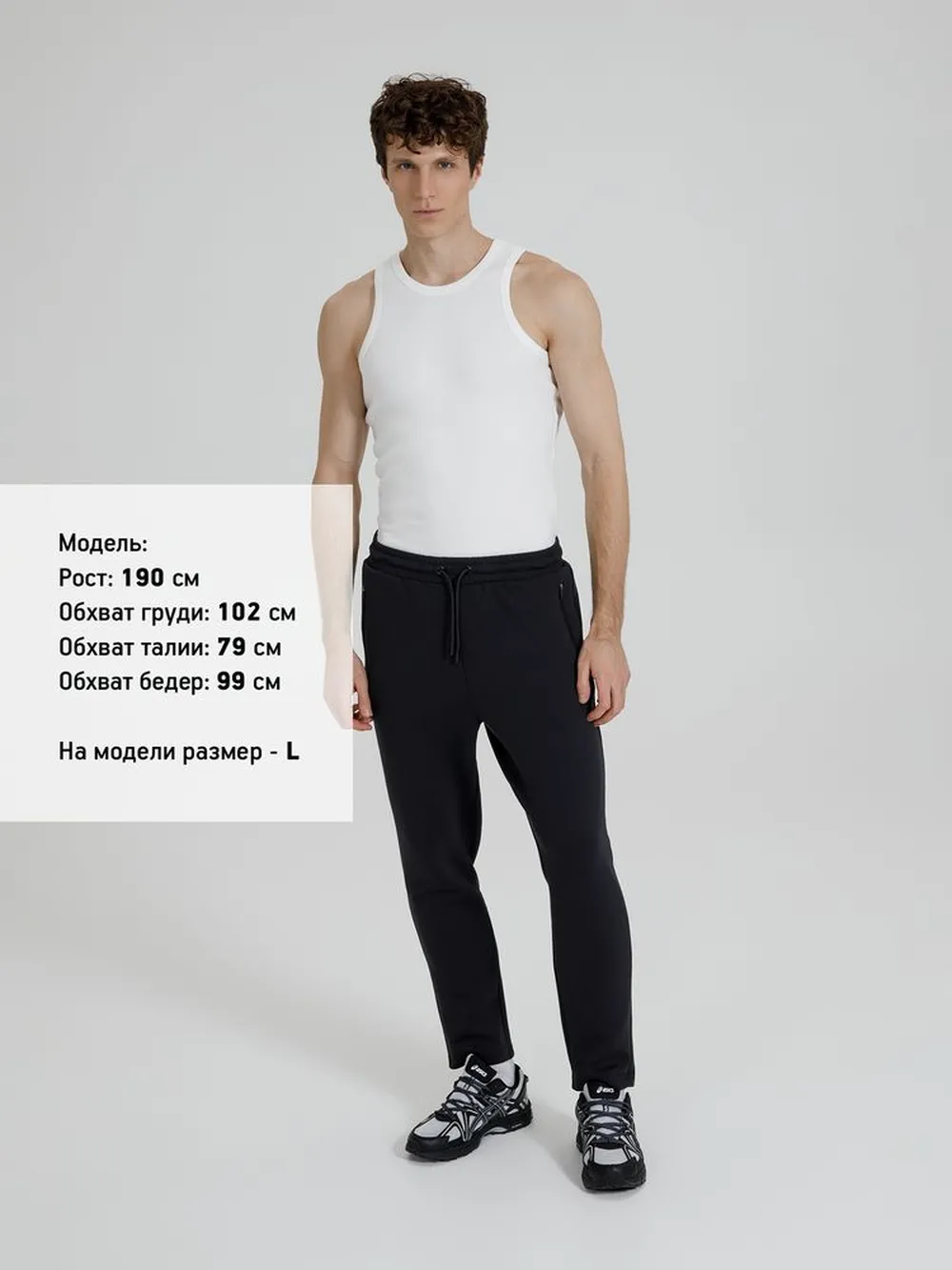 Джоггеры Lovi, черные заказать онлайн с вашим дизайном на заказ в Москве и области