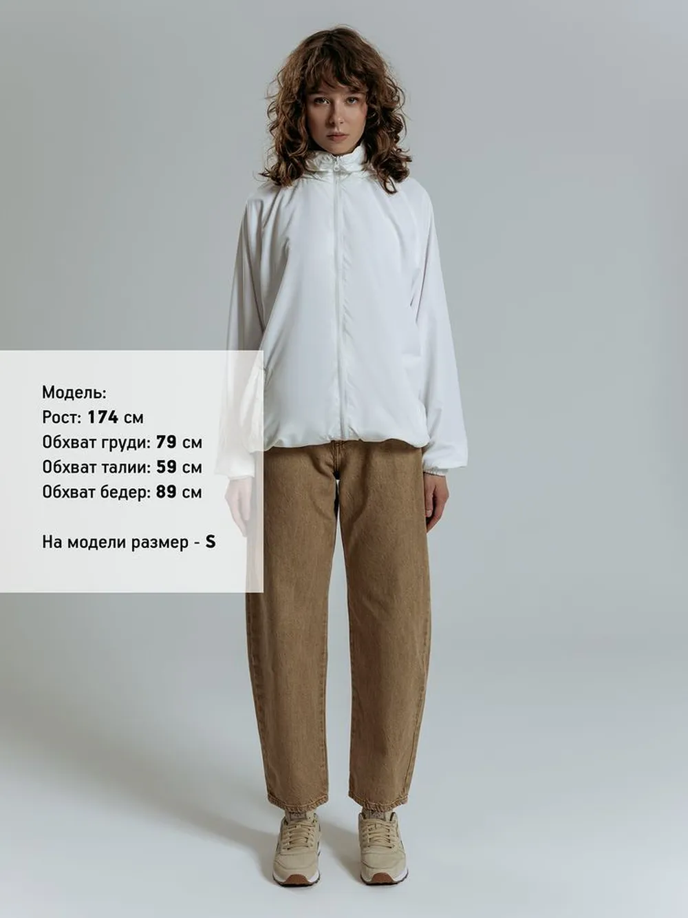 Куртка Kivach City, белая, размер M заказать онлайн с вашим дизайном на заказ в Москве и области