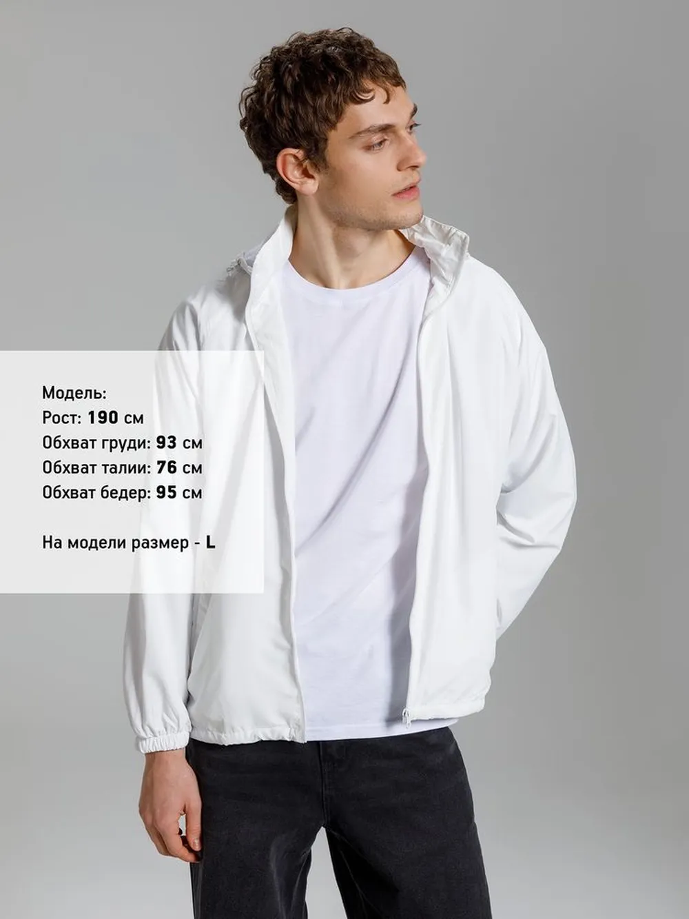 Куртка Kivach City, белая, размер M заказать онлайн с вашим дизайном на заказ в Москве и области