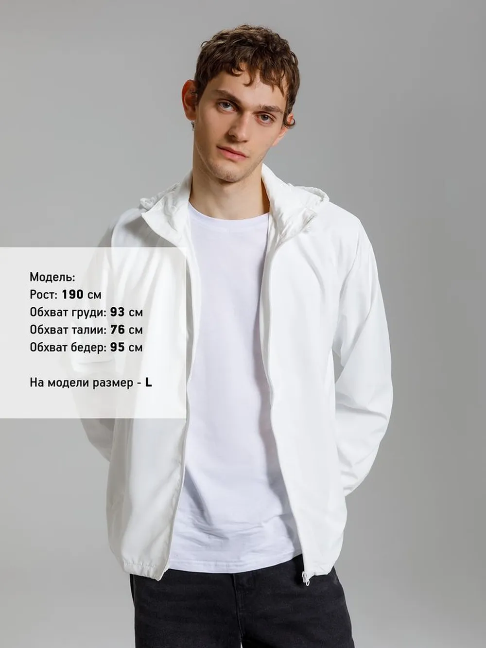 Куртка Kivach Air, белая, размер L заказать онлайн с вашим дизайном на заказ в Москве и области