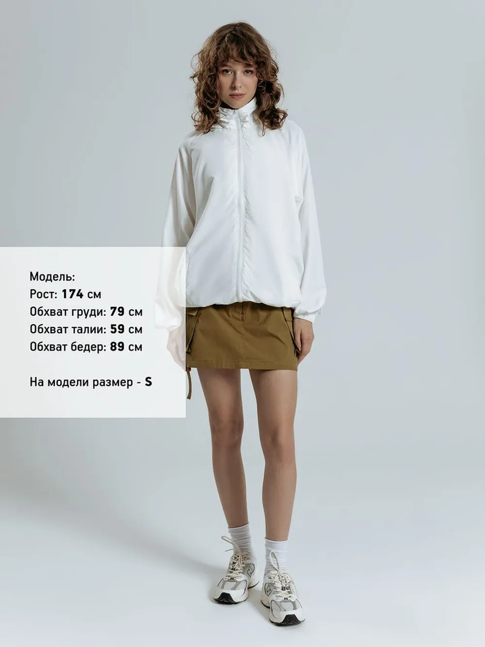 Куртка Kivach Air, белая, размер L заказать онлайн с вашим дизайном на заказ в Москве и области
