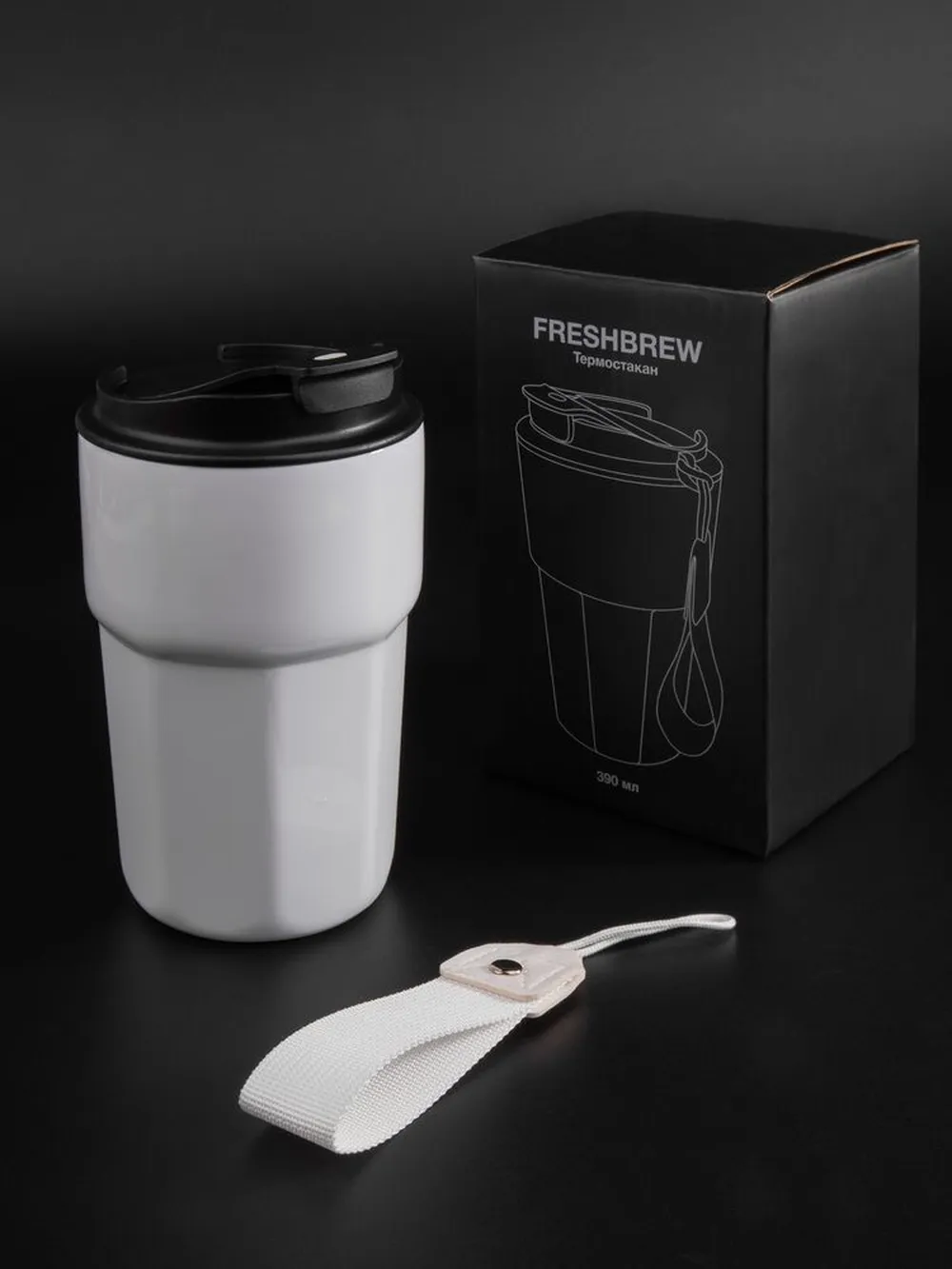 Термостакан Freshbrew, белый заказать онлайн с вашим дизайном на заказ в Москве и области