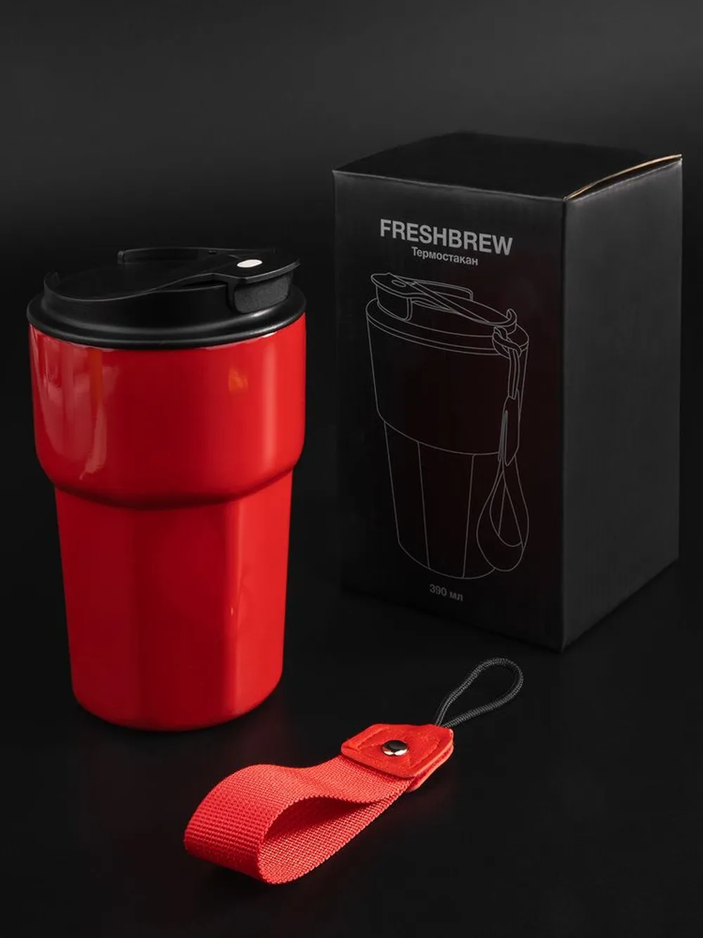 Термостакан Freshbrew, красный заказать онлайн с вашим дизайном на заказ в Москве и области