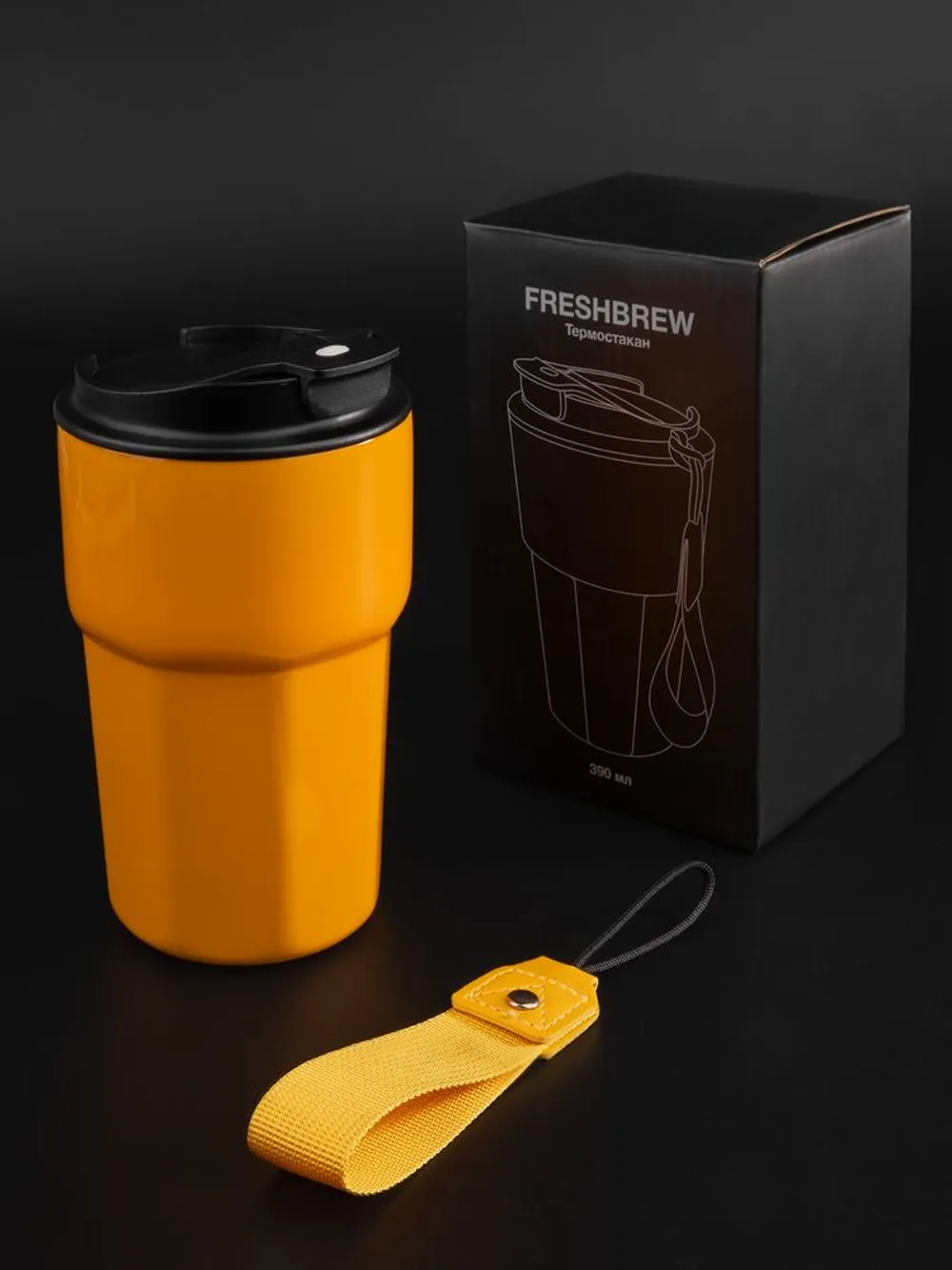 Термостакан Freshbrew, оранжевый заказать онлайн с вашим дизайном на заказ в Москве и области