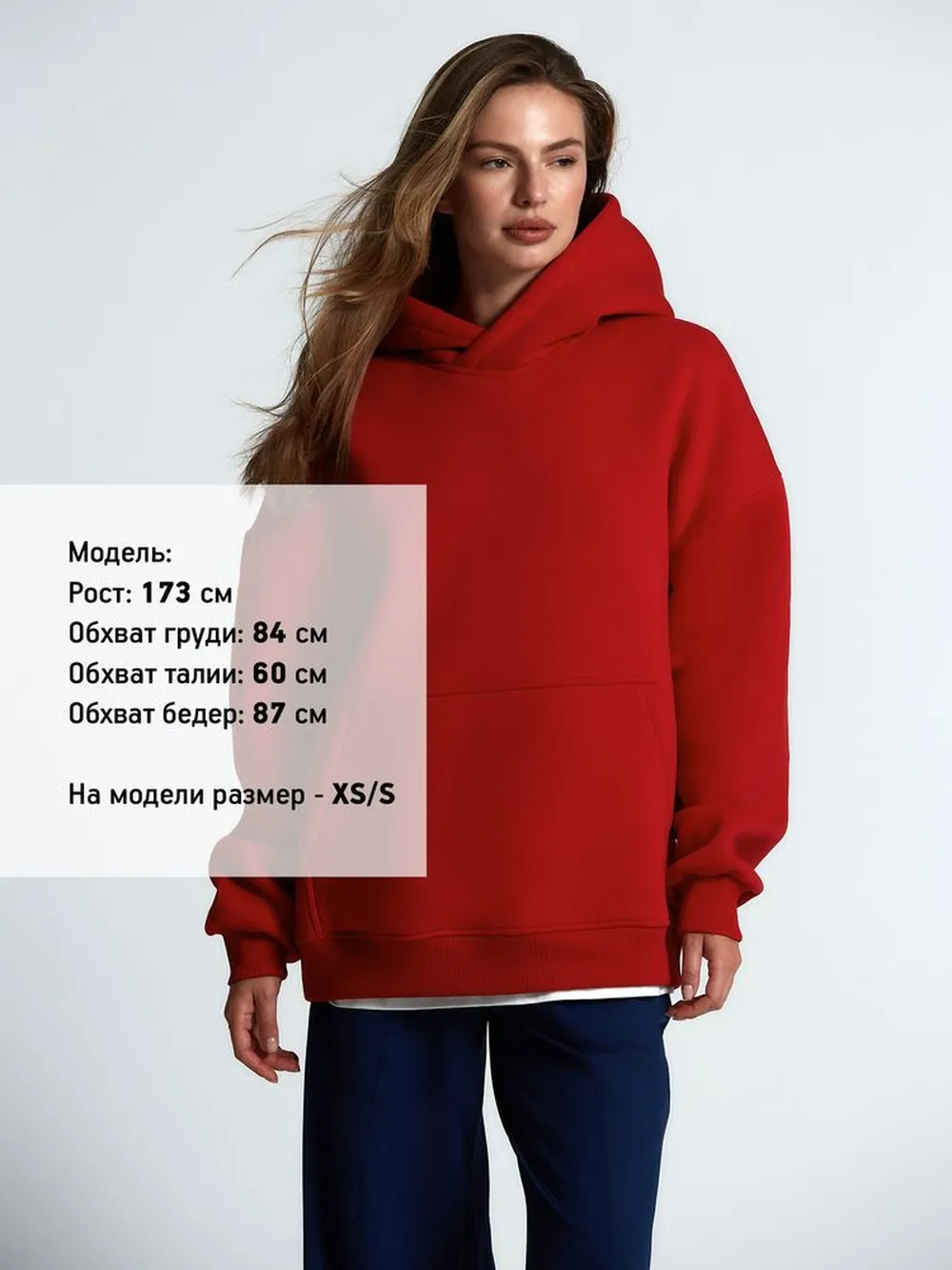 Худи Kulonga Oversize, красное, размер ХS/S заказать онлайн с вашим дизайном на заказ в Москве и области