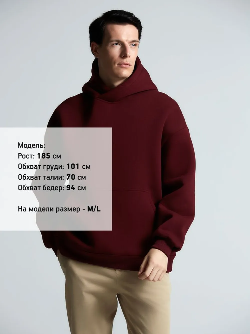 Худи Kulonga Oversize, бордовое, размер M/L заказать онлайн с вашим дизайном на заказ в Москве и области