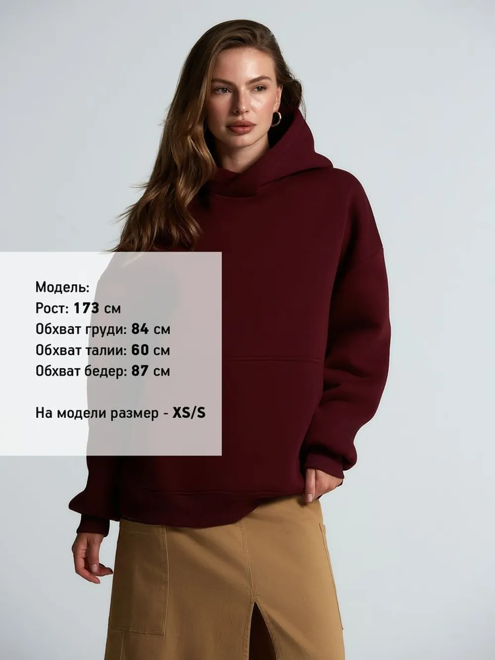 Худи Kulonga Oversize, бордовое, размер M/L заказать онлайн с вашим дизайном на заказ в Москве и области