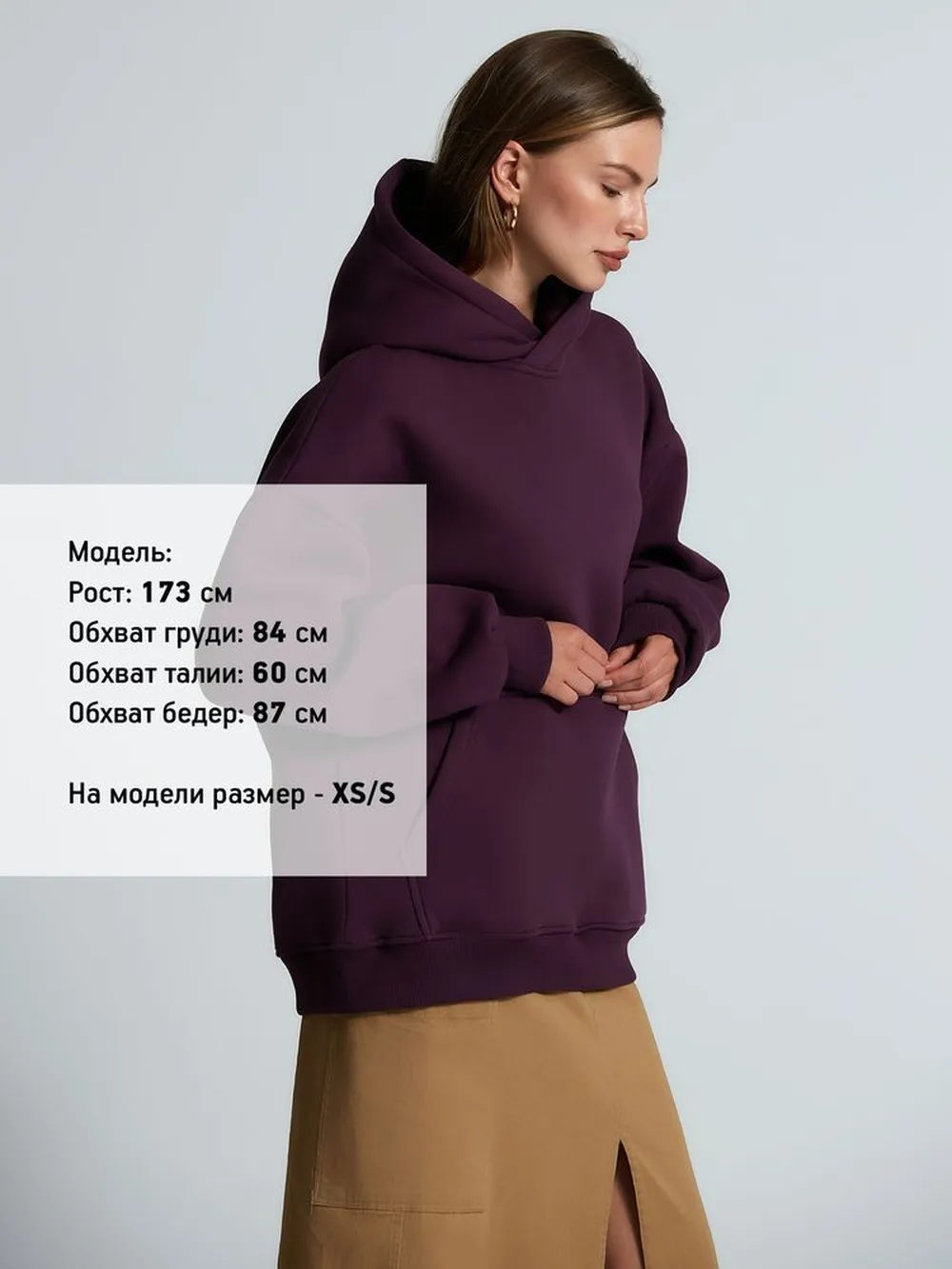 Худи Kulonga Oversize, фиолетовое, размер M/L заказать онлайн с вашим дизайном на заказ в Москве и области