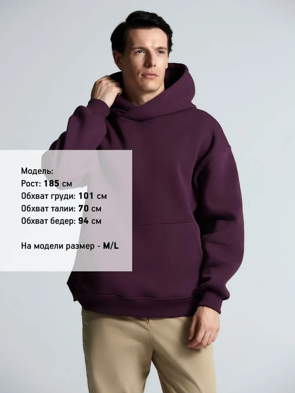 Худи Kulonga Oversize, фиолетовое, размер M/L заказать онлайн с вашим дизайном на заказ в Москве и области