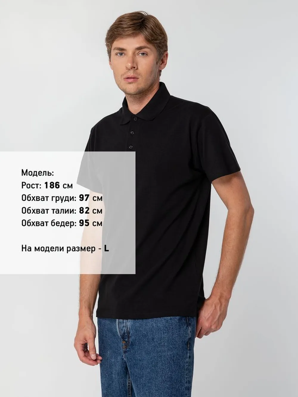 Рубашка поло мужская Spring 210 черная, размер 3XL заказать онлайн с вашим дизайном на заказ в Москве и области