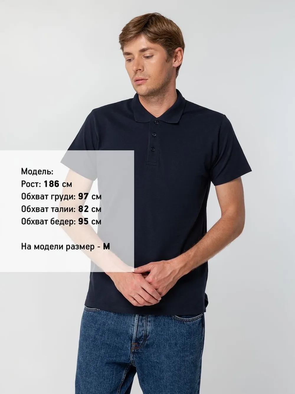 Рубашка поло мужская Spring 210 темно-синяя, размер 3XL заказать онлайн с вашим дизайном на заказ в Москве и области