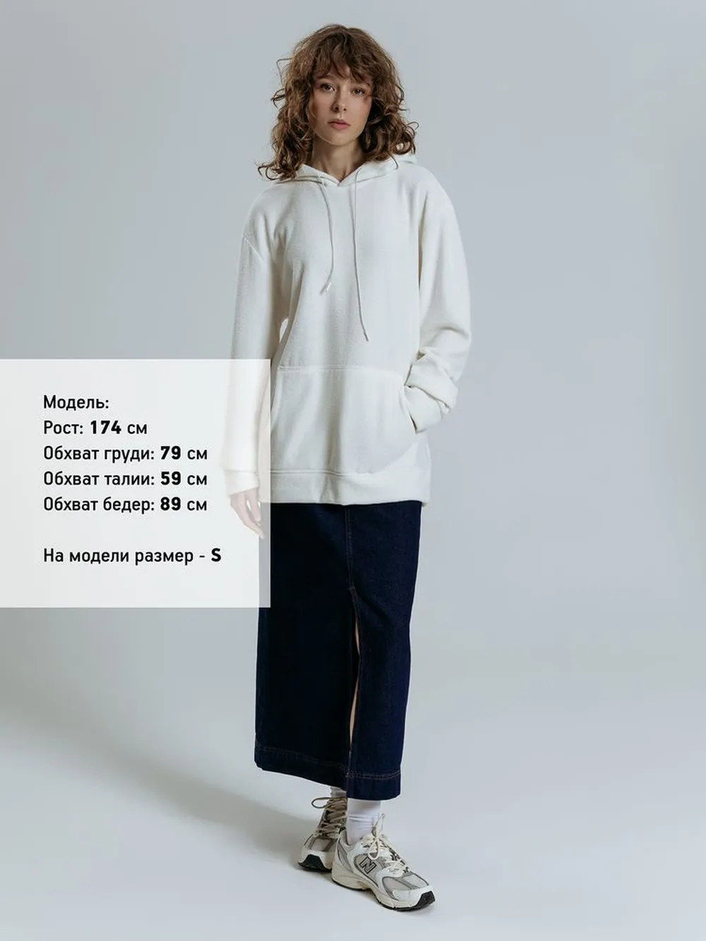 Худи унисекс Prima Vista, белое, размер L заказать онлайн с вашим дизайном на заказ в Москве и области