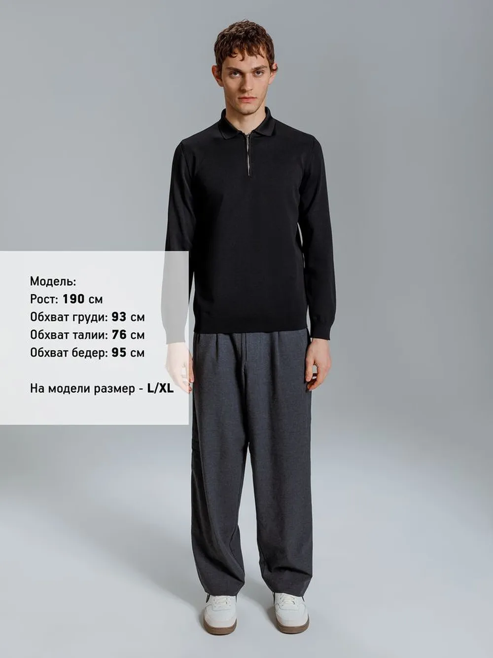 Рубашка поло мужская с длинным рукавом Terrazzo, черная, размер L/XL заказать онлайн с вашим дизайном на заказ в Москве и области