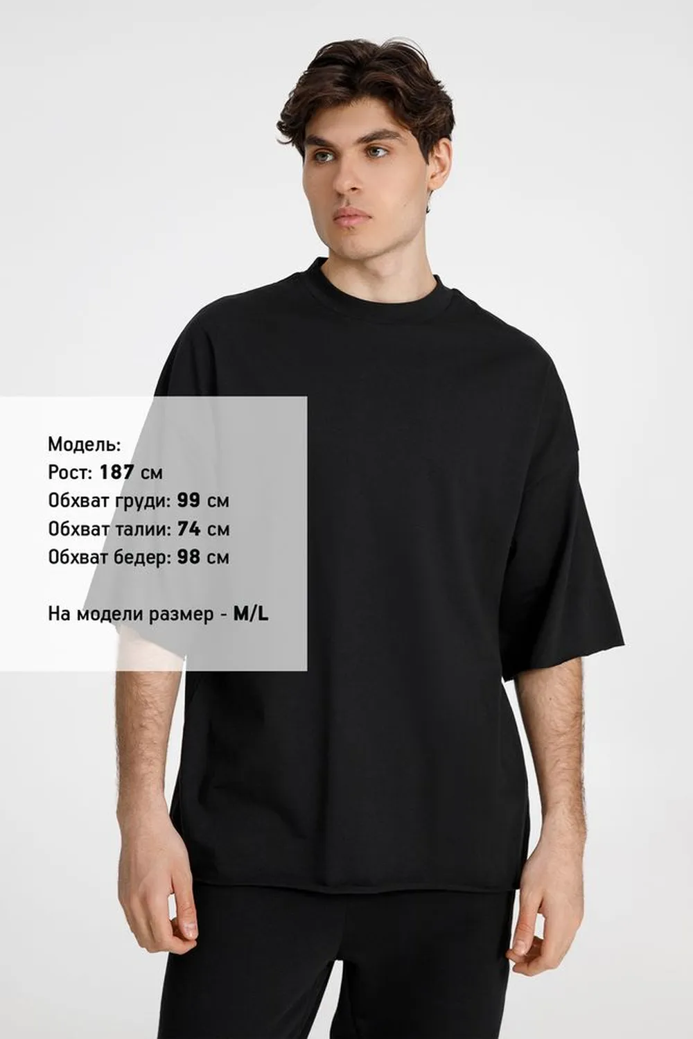 Футболка оверсайз унисекс T9, черная, размер M/L заказать онлайн с вашим дизайном на заказ в Москве и области