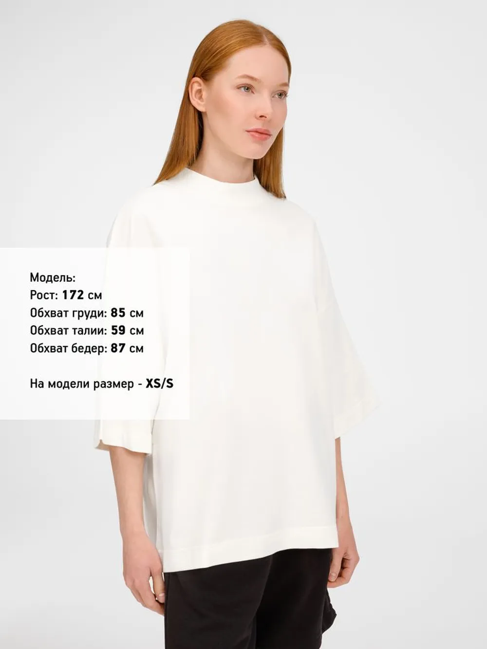 Футболка оверсайз унисекс T9, молочно-белая, размер XL/XXL заказать онлайн с вашим дизайном на заказ в Москве и области